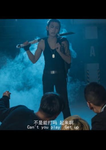 恋与制作人 山口贤 cosplay