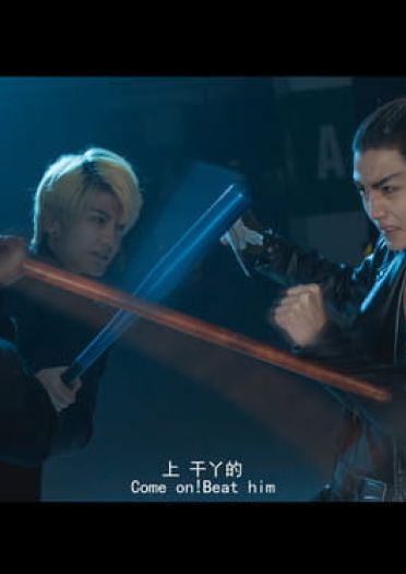 恋与制作人 山口贤 cosplay