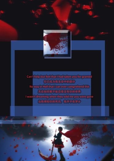 RWBY 红白黑黄 cosplay图片