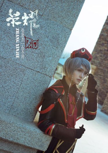 全职高手 张新杰 账号卡石不转cosplay图片