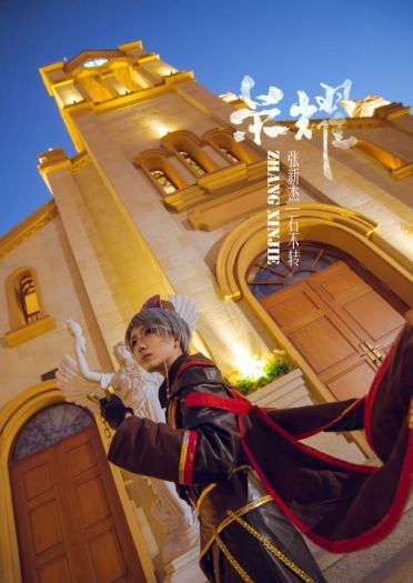 全职高手 张新杰 账号卡石不转cosplay图片