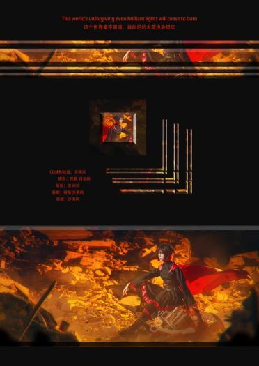 RWBY 红白黑黄 cosplay图片