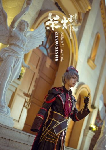 全职高手 张新杰 账号卡石不转cosplay图片