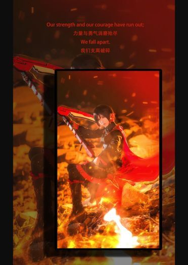 RWBY 红白黑黄 cosplay图片