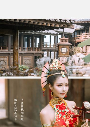 【剑侠情缘三】雁虞七秀