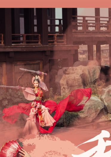 【剑侠情缘三】雁虞七秀