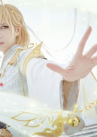 梦间集 | 金铃索 cosplay