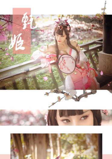 王者荣耀 甄姬 游园惊梦cosplay图片(1)