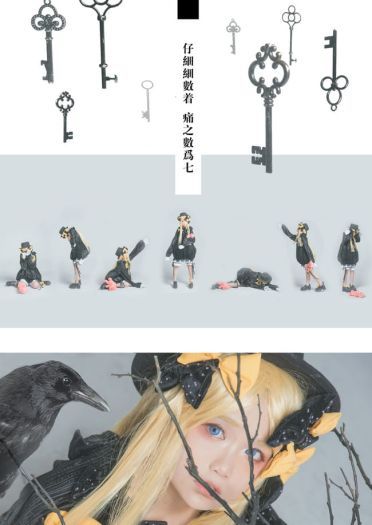 Fate/Grand Order 阿比盖尔 威廉姆斯 初始cosplay图片