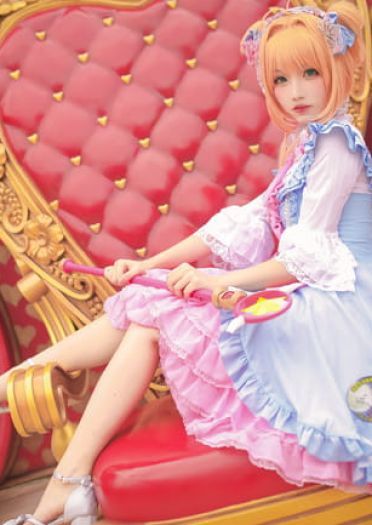 魔卡少女樱 木之本樱cosplay图片(1)