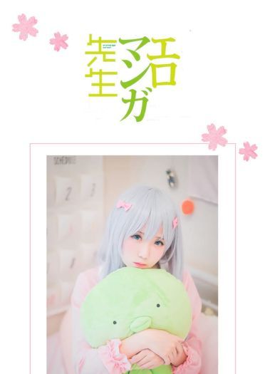 埃罗芒阿老师 和泉纱雾 cosplay