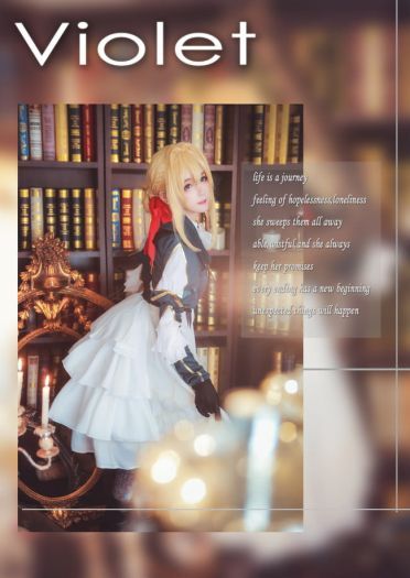 紫罗兰永恒花园 薇尔莉特 cosplay图片