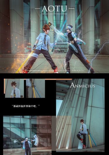 凹凸世界 雷狮x安迷修 cosplay