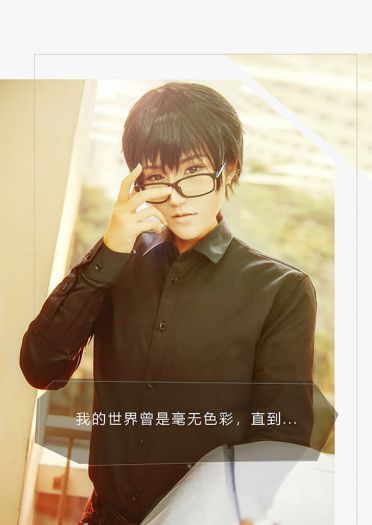 恋与制作人 许墨x女主！ cosplay