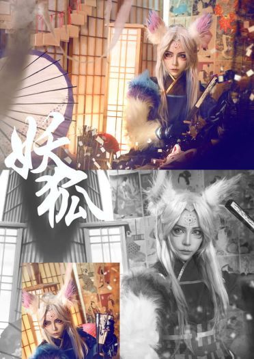 阴阳师 妖狐：爸爸，我是你的二突子呀 cosplay