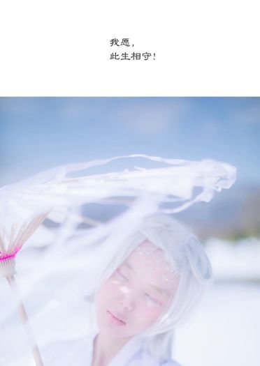 雪妖 汉服 一个关于雪的脑洞 cosplay