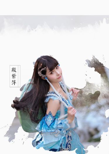 【新倩女幽魂】—女医师—