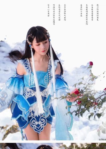 【新倩女幽魂】—女医师—