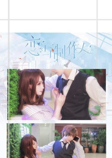 [白起x女主]我想用尽全部的时间陪伴你，照顾你，爱护你~