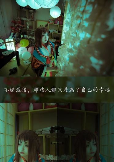 阴阳师 座敷童子 cosplay