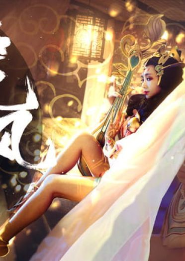 王者荣耀 霓裳风华 杨玉环 cosplay