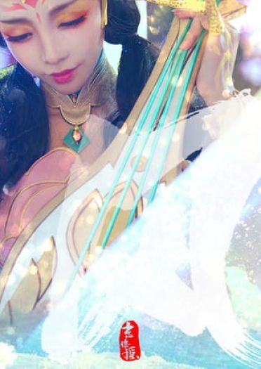 王者荣耀 霓裳风华 杨玉环 cosplay