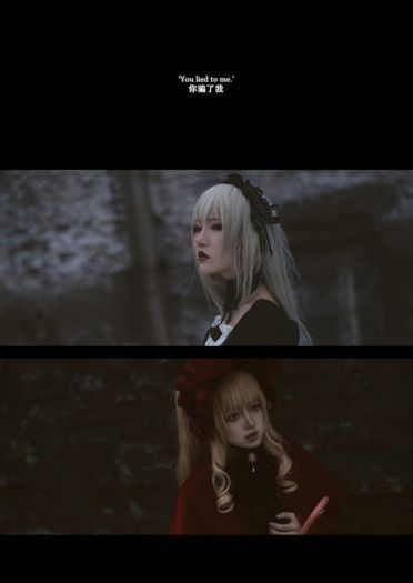 蔷薇少女 永无止境的梦 cosplay