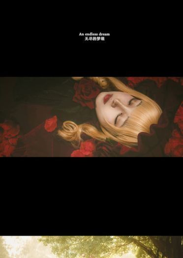 蔷薇少女 永无止境的梦 cosplay