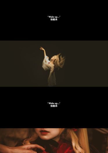 蔷薇少女 永无止境的梦 cosplay