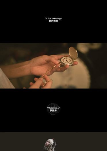 蔷薇少女 永无止境的梦 cosplay