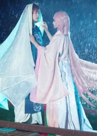 古风 遥远时空中 舞一夜 cosplay