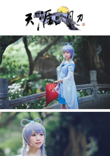 VOCALOID 洛天依 古风 双马尾 cosplay