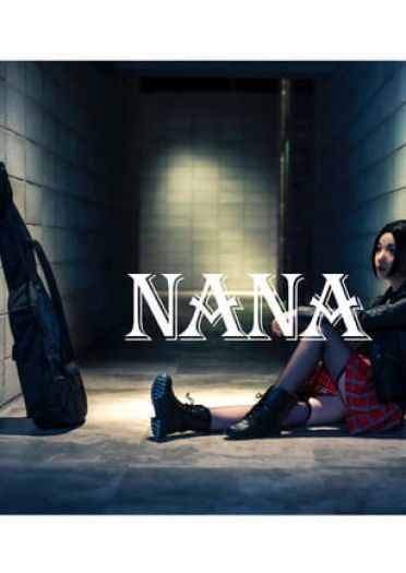nana 大崎娜娜