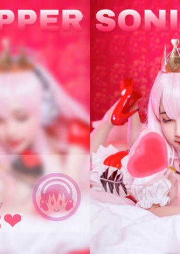 超级索尼子 是你的女王陛下 足控福利 cosplay