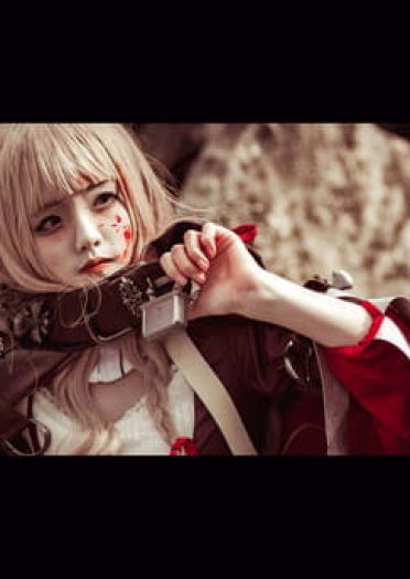 死亡爱丽丝 小紅帽 黑童話 cosplay