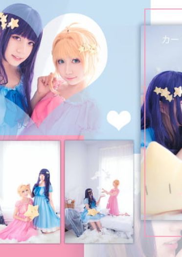 魔卡少女樱 木之本樱 cosplay