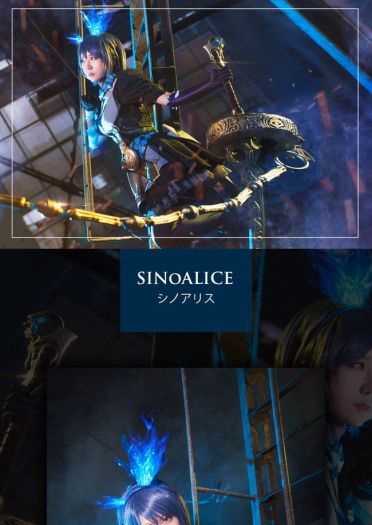 死亡爱丽丝 Alice 御姐 绝对领域 cosplay