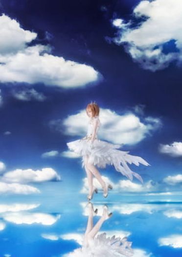 魔卡少女樱透明卡牌OP cosplay