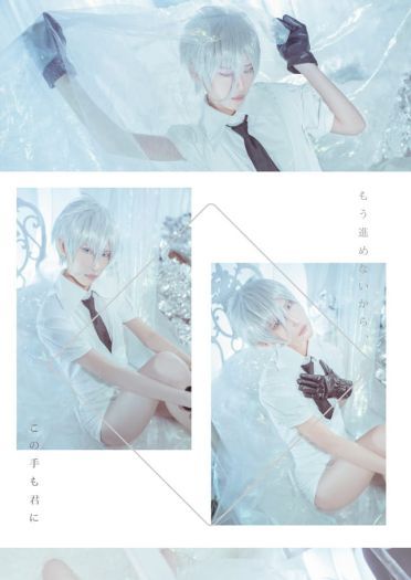 宝石之国 南极石 cosplay