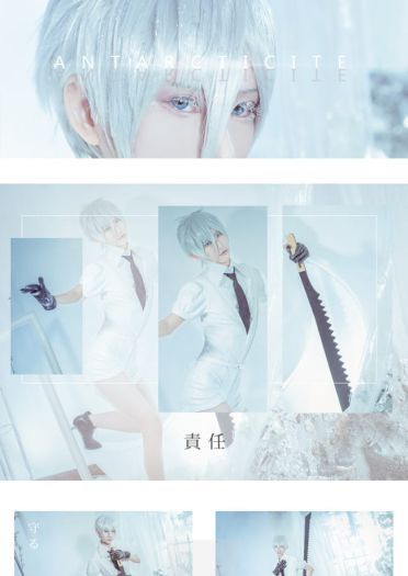 宝石之国 南极石 cosplay