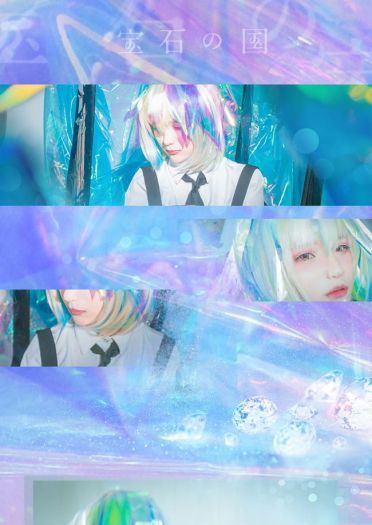 [宝石之国]cos----钻石