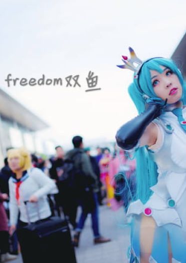 VOCALOID/崩坏学园3rd 崩坏学园 初音未来 cosplay