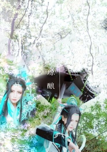 剑侠情缘网络版叁 长歌成男 古风 cosplay