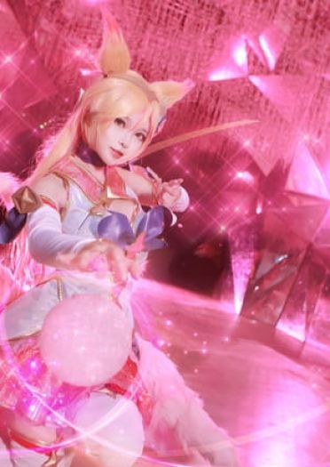 英雄联盟 阿狸 星之守护者 九尾妖狐阿狸 cosplay