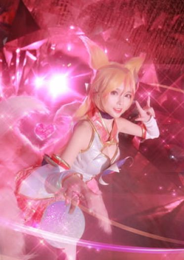 英雄联盟 阿狸 星之守护者 九尾妖狐阿狸 cosplay