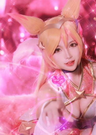 英雄联盟 阿狸 星之守护者 九尾妖狐阿狸 cosplay