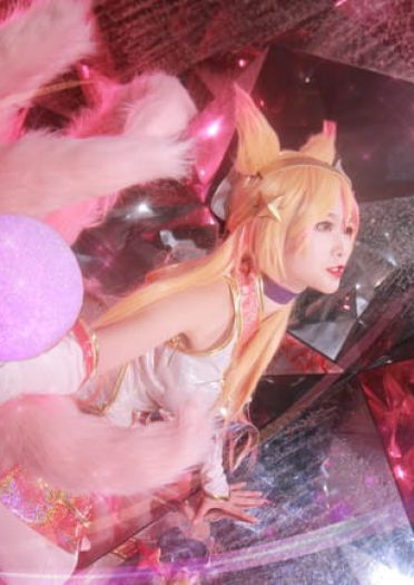 英雄联盟 阿狸 星之守护者 九尾妖狐阿狸 cosplay