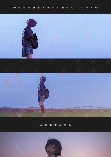 DARLING in the FRANXX 莓 莓良心 015 cosplay