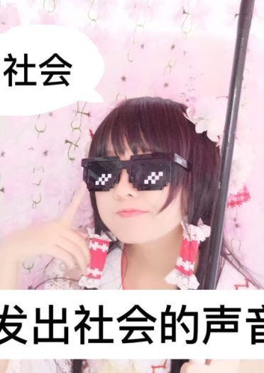 东方project 博丽灵梦 cosplay