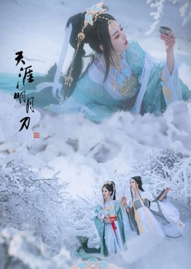 【天涯明月刀OL】—踏雪寻仙—